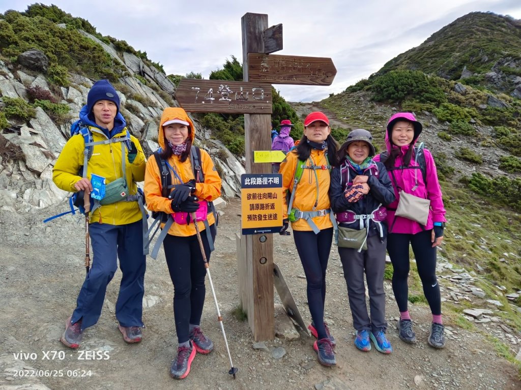 20220625台東海端向陽山、向陽山北峰、三叉山、嘉明湖_1745382
