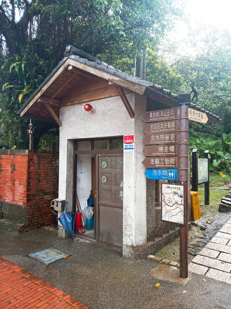 本山地質公園雨中探險_654831