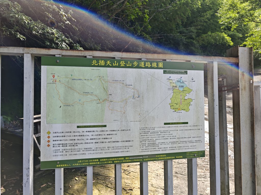 2025_0601 赫威山_2802264