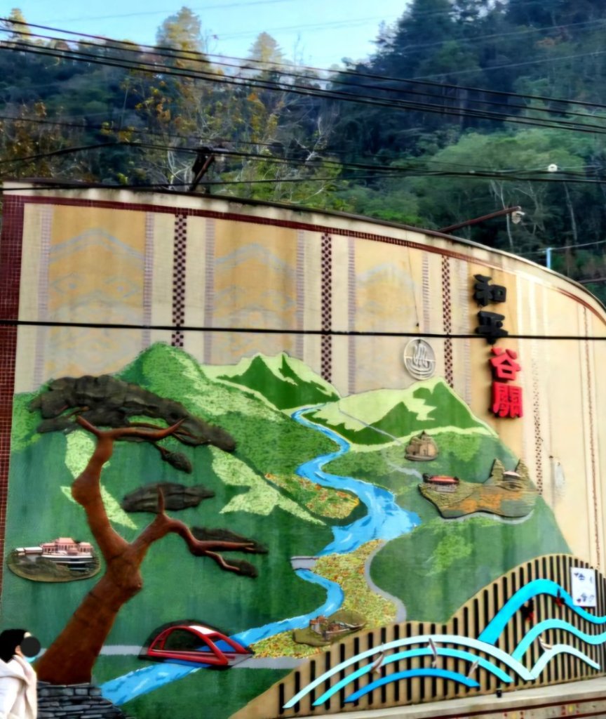 【中級山】谷關七雄波津加山_2742306