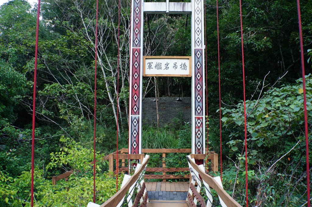 新竹 尖石 芝生毛臺山、虎禮山_2903140