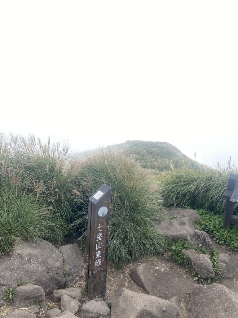 202/09/18七星山主東峰_2288607