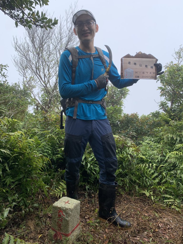 20260124屏東老佛山-老佛山南峰_2992281