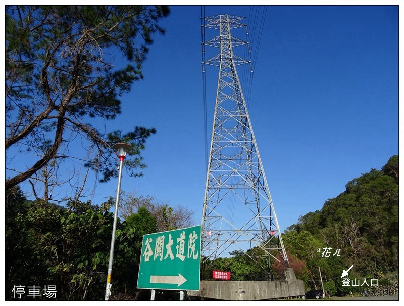 東卯山、東卯山西峰、東卯山西南峰 連走_2932776