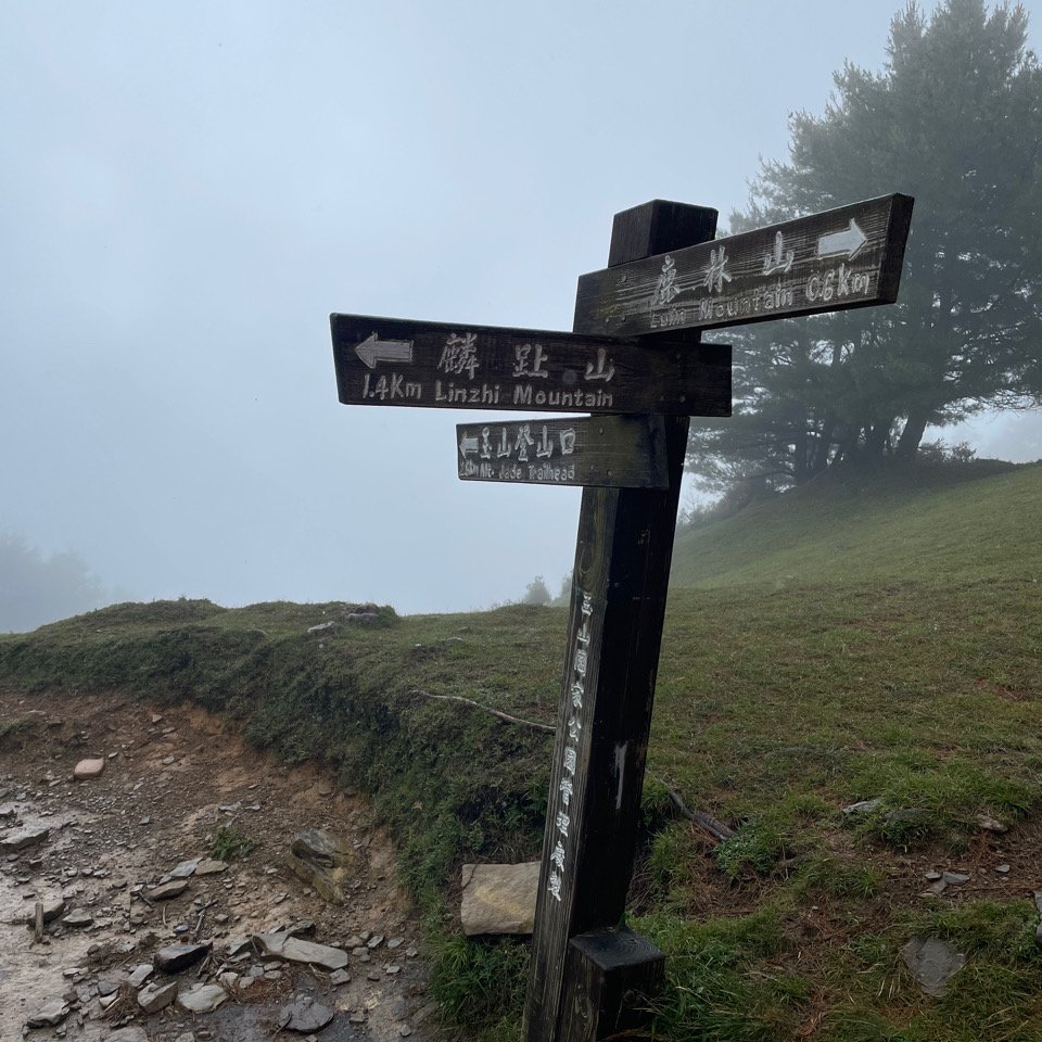 塔塔加三山_1763492