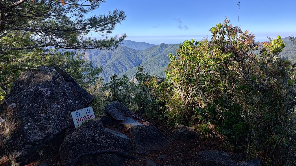 塔塔加石山封面圖