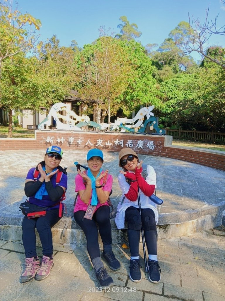 [新竹十八尖山]+[高峰植物園]（小百岳） - 健行筆記