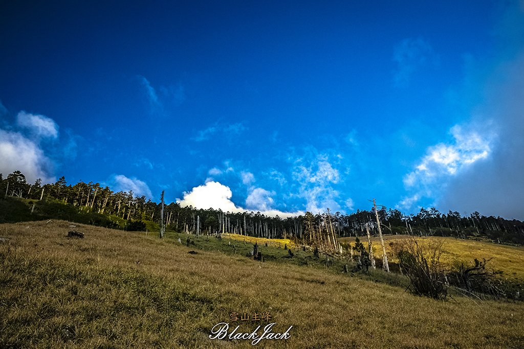 雪山主峰一日單攻_963288
