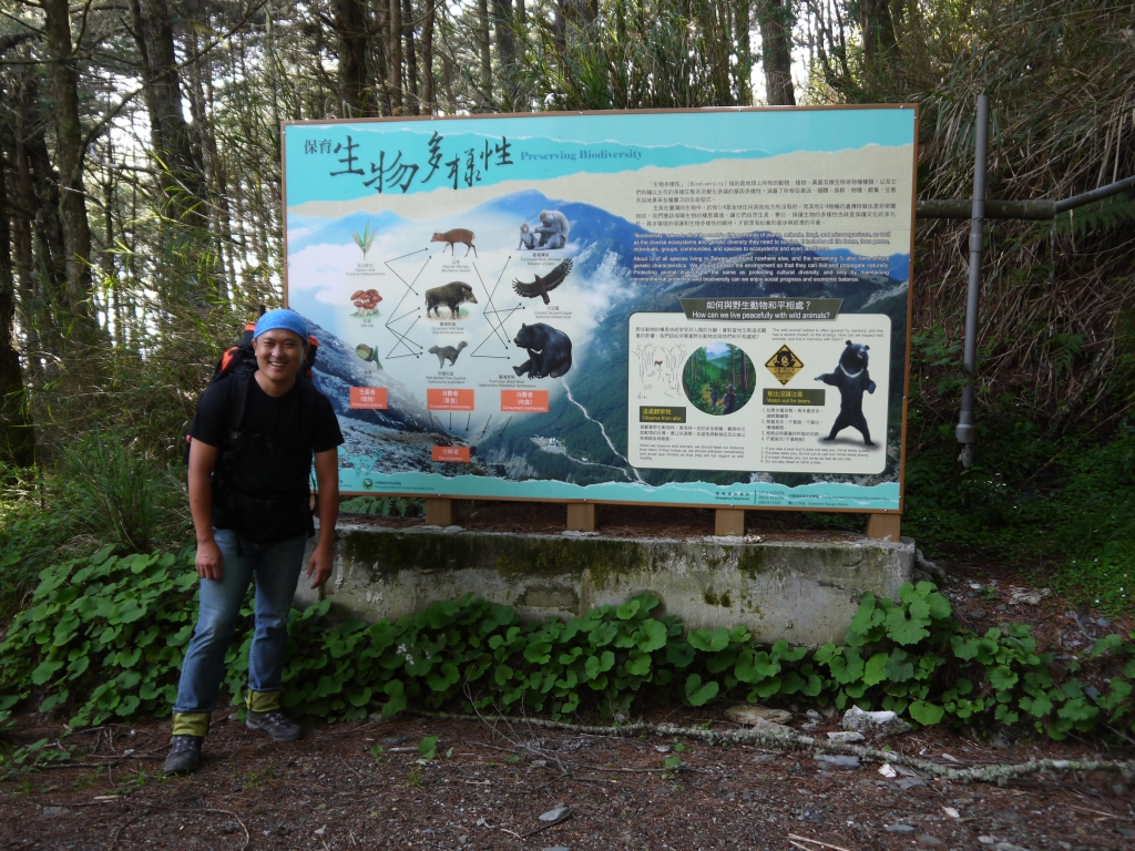 2016-0617~19嘉明湖_50912