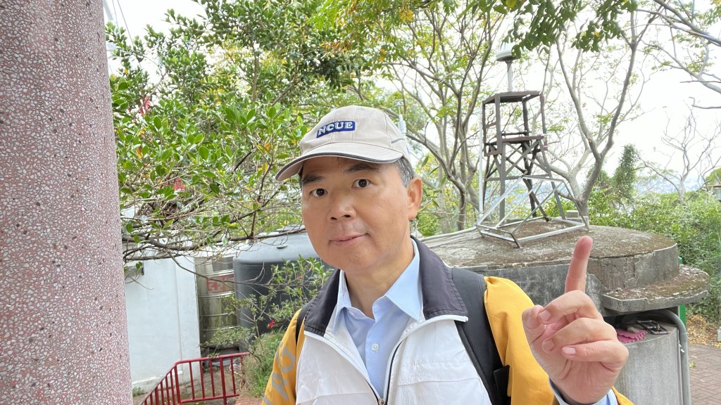 十八尖山第二停車場-國家重力基準站-獅子亭-東峰-國父百年誕辰紀念亭_20231201_2365345