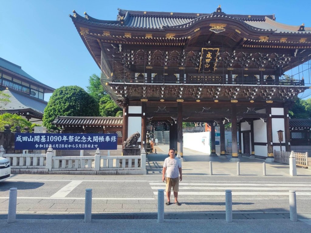成田山新勝寺封面圖