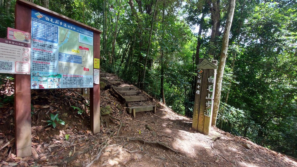 白毛山第五刷_1752809