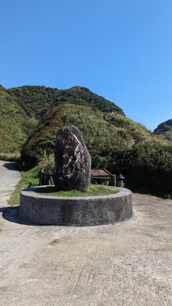 113.02.11牡丹山-燦光寮山-半屏山之旅封面圖