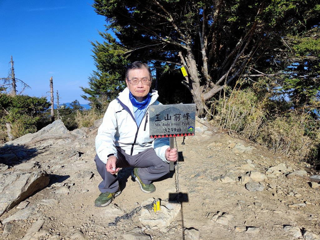 玉山前峰封面圖