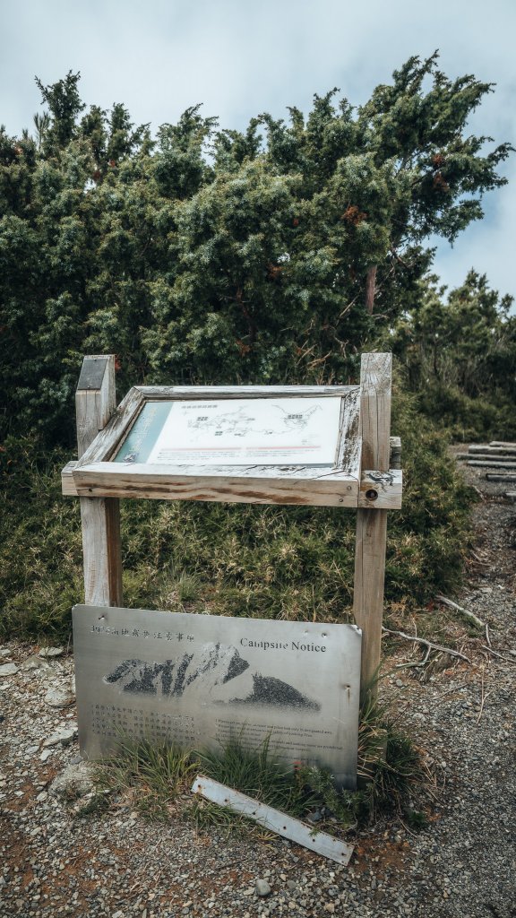 南橫百岳—庫哈諾辛山_2364747