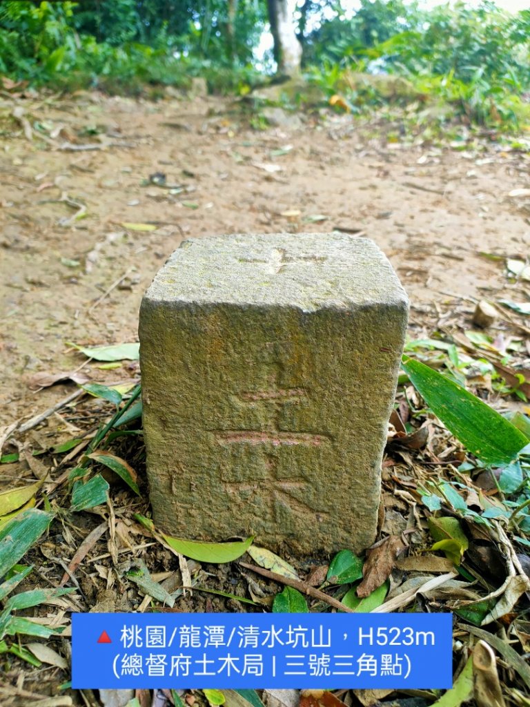 🔺基石 | 三角點_1901436