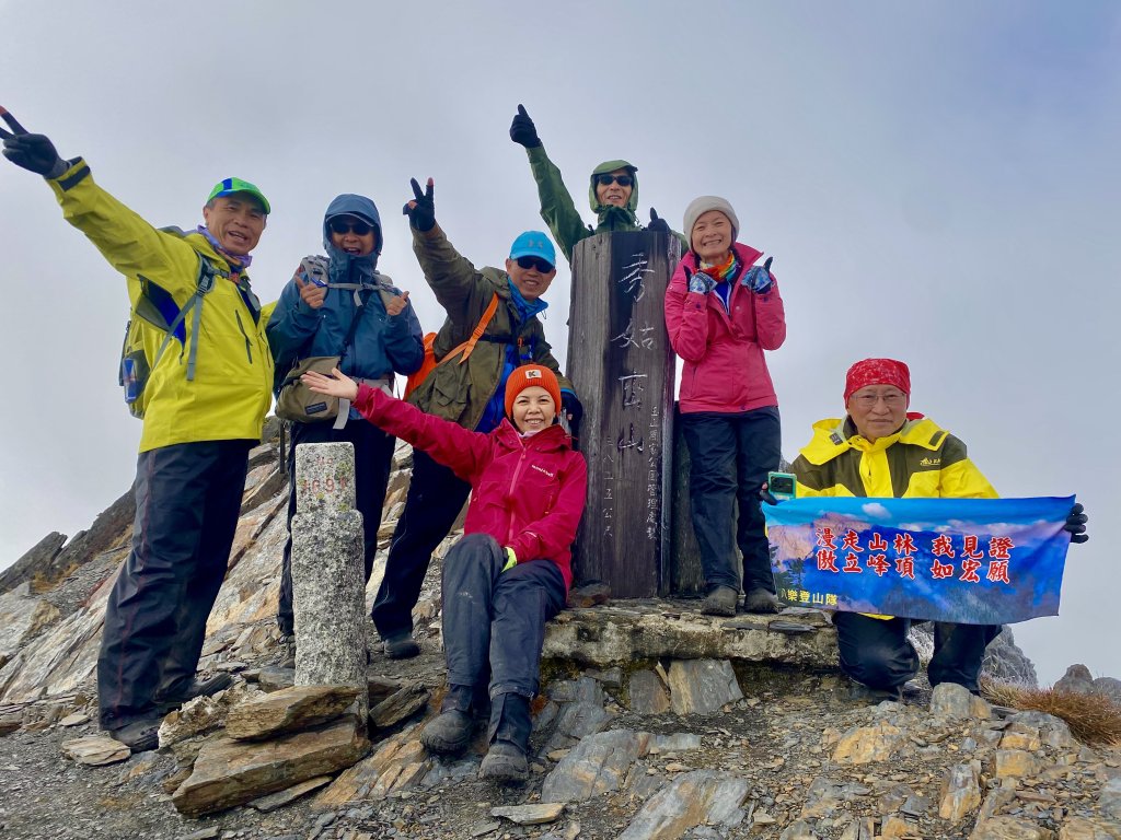 八通關古道與八大秀封面圖