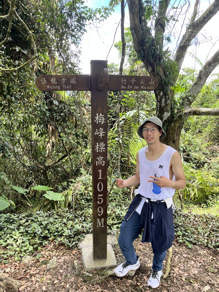 梅峰_竹子尖山_2551122