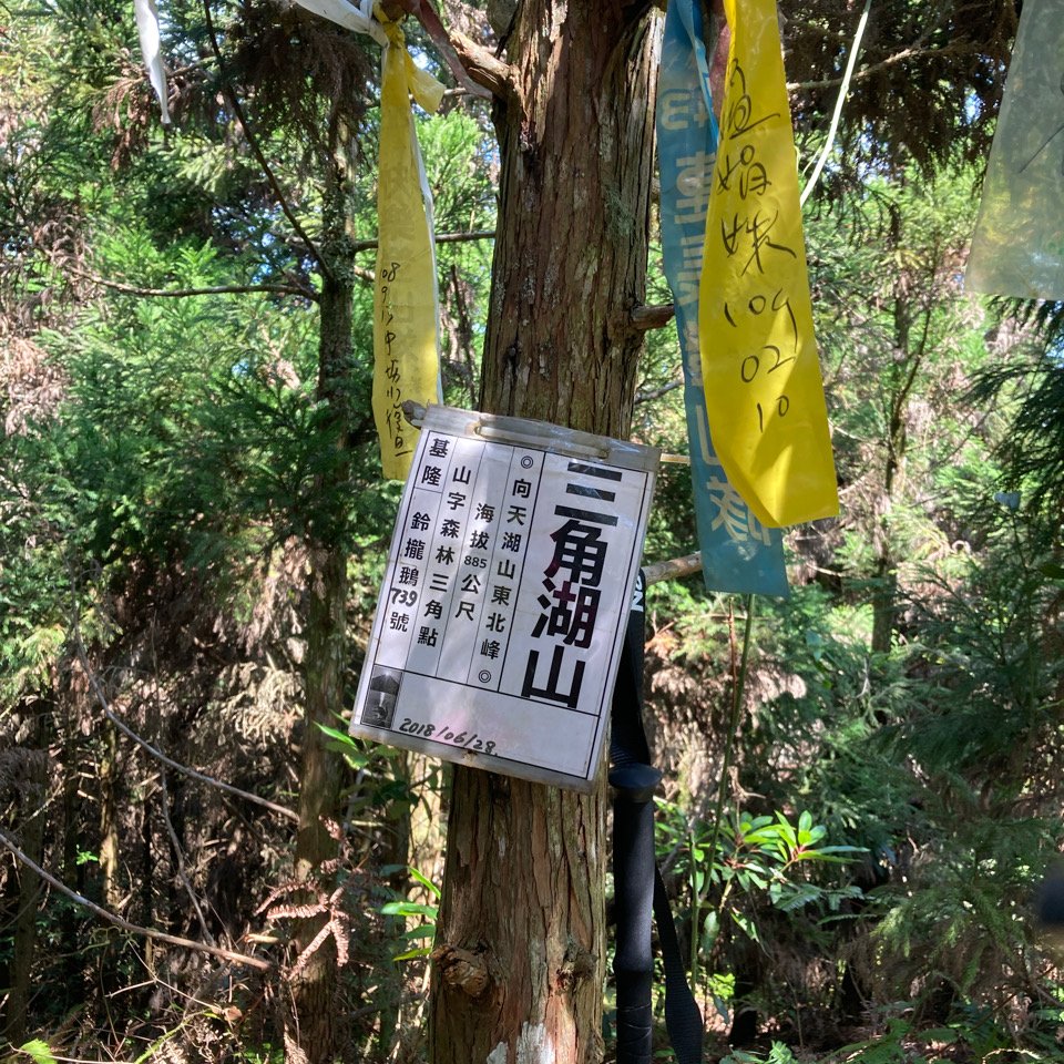 向天湖山_1022726