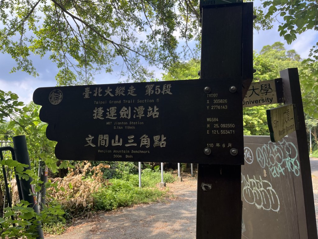 2024_0804 文間山_2566390