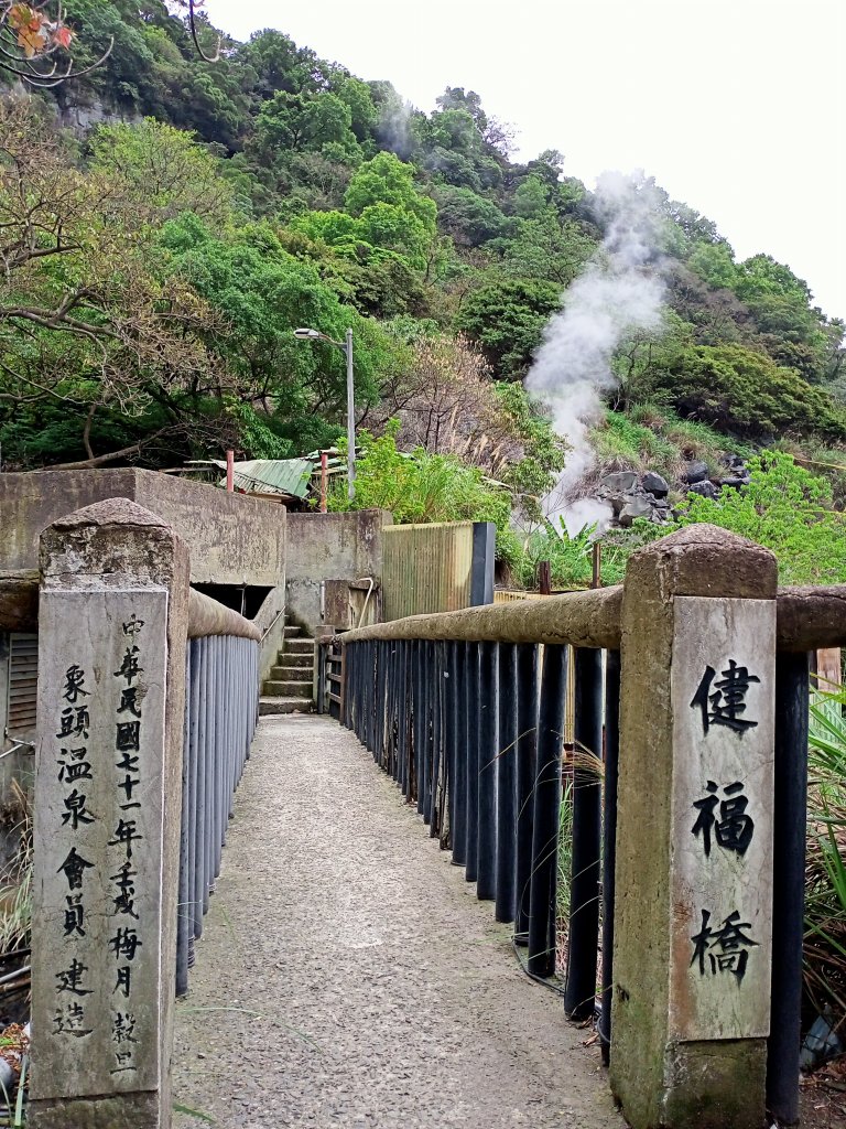 龍鳳呈祥的北投龍鳳谷步道_1320419