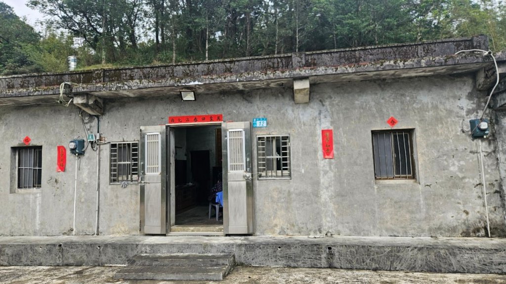 20250216貢寮山-水返港山-外文秀坑山-丹裡山_2713211