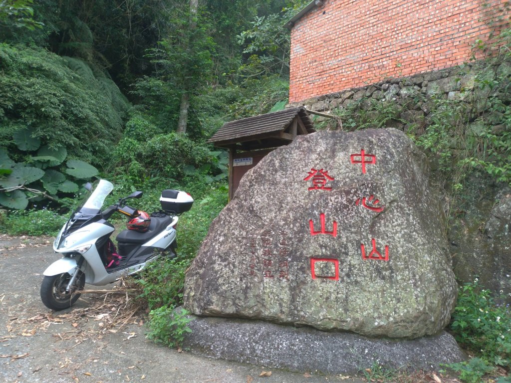 九份二山 （小百岳no.47)封面圖