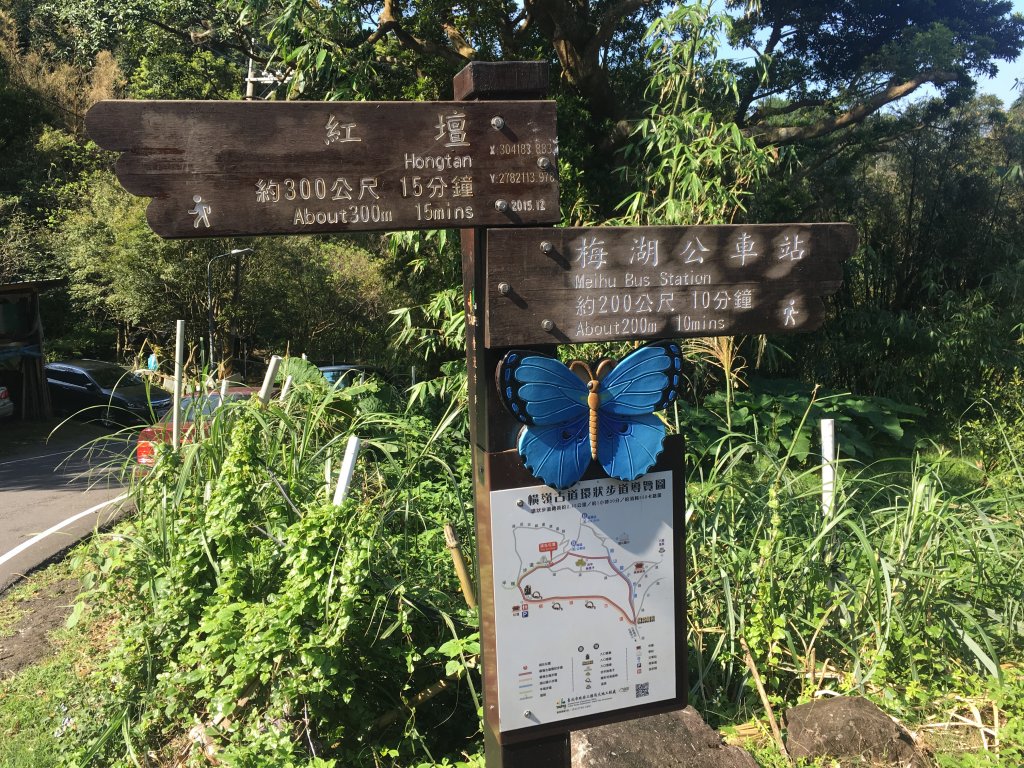 橫嶺古道 暨 湖山_580094