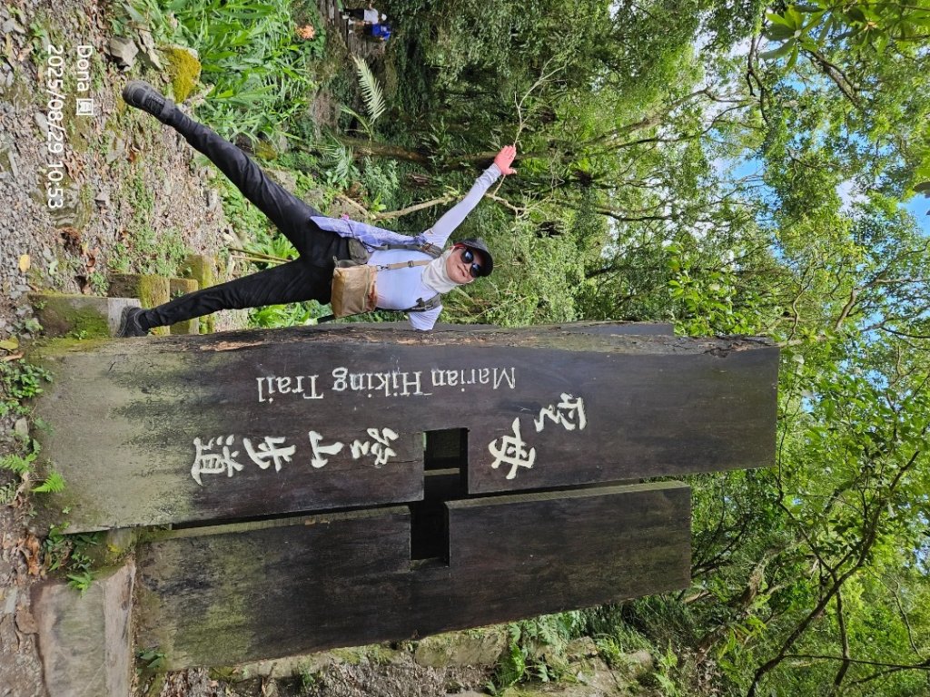 小百岳三角崙山(東南峰)全紀錄_2879901