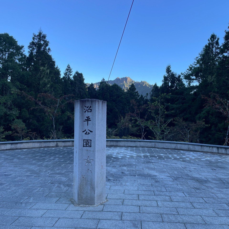 小百岳(59)-大塔山-20220925_1878610