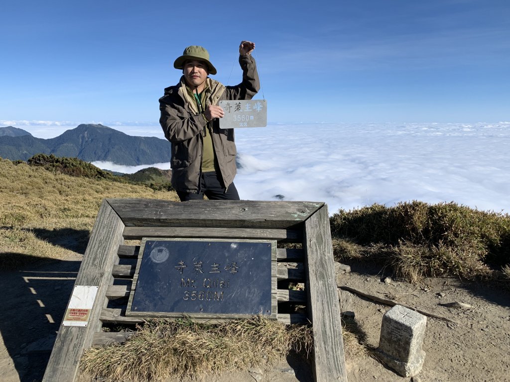 【百岳】奇萊主峰_2072260