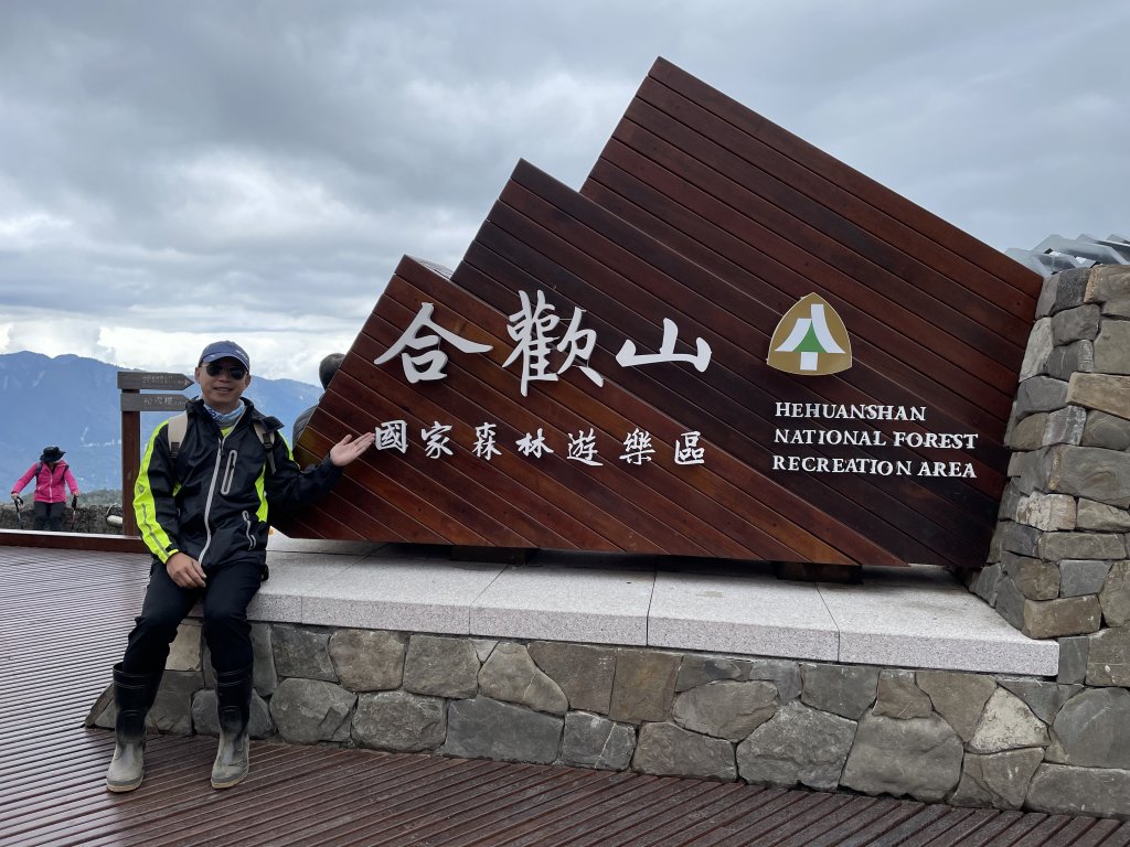合歡山_1377206