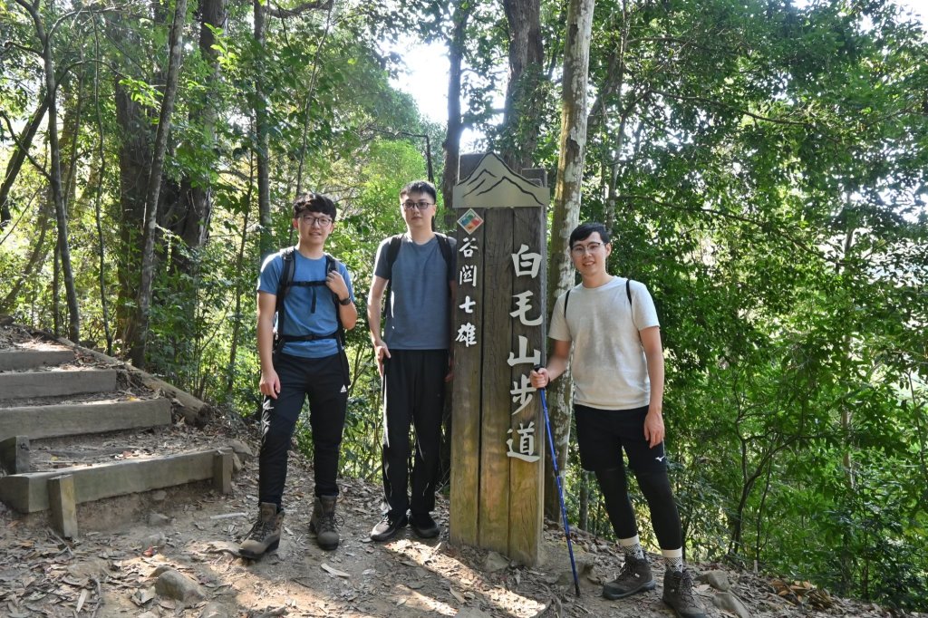 谷關七雄-白毛山_2888249