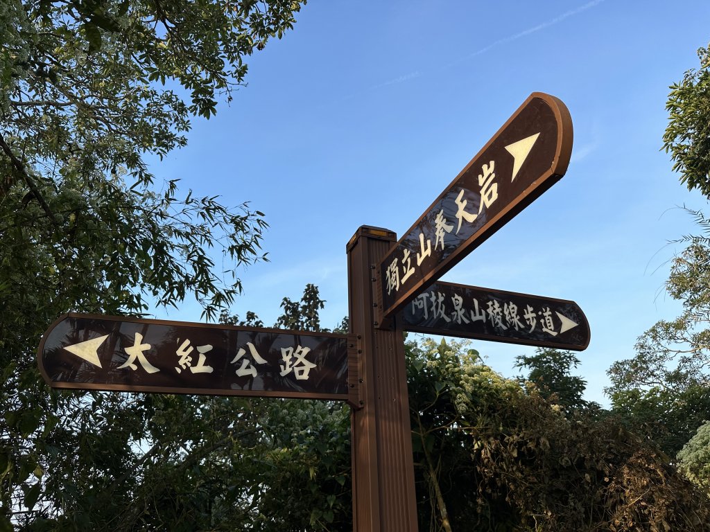 雲嘉十八連峰_1932572