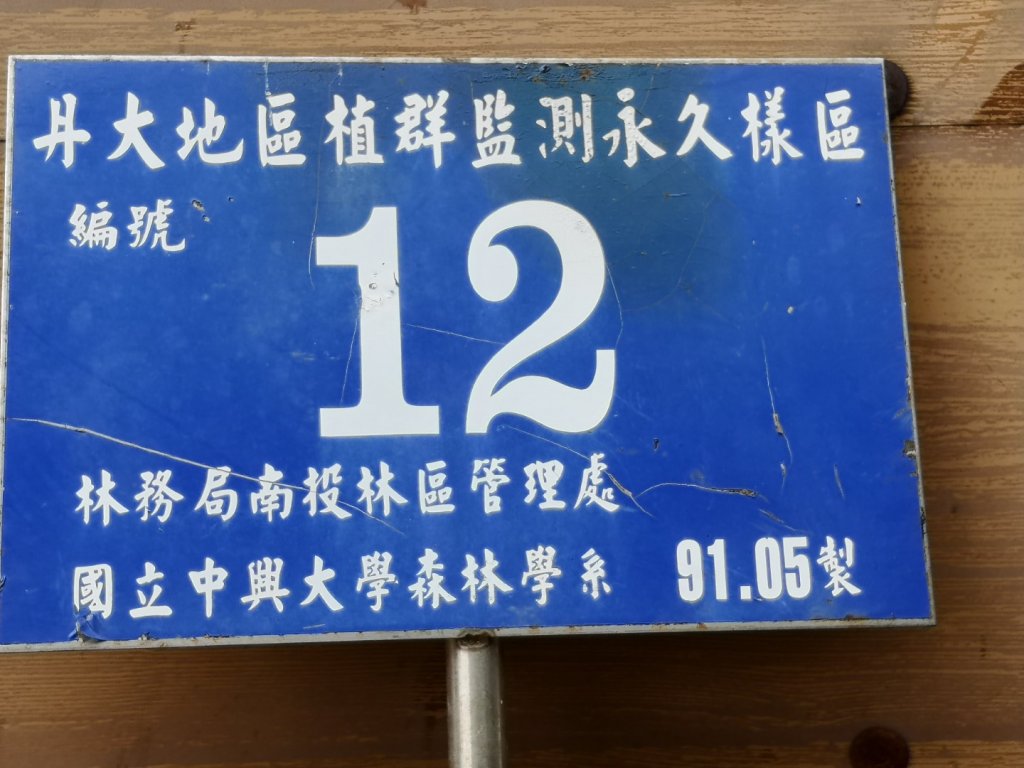 巴庫拉斯，七彩湖_1339066