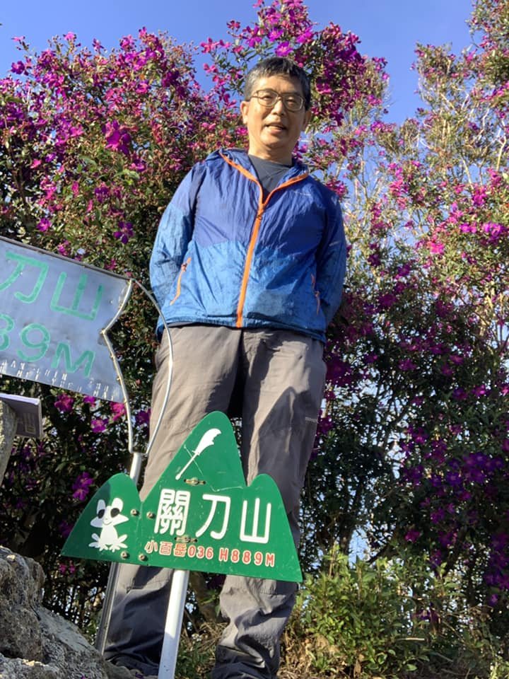 苗栗關刀山（小百岳）_2039946