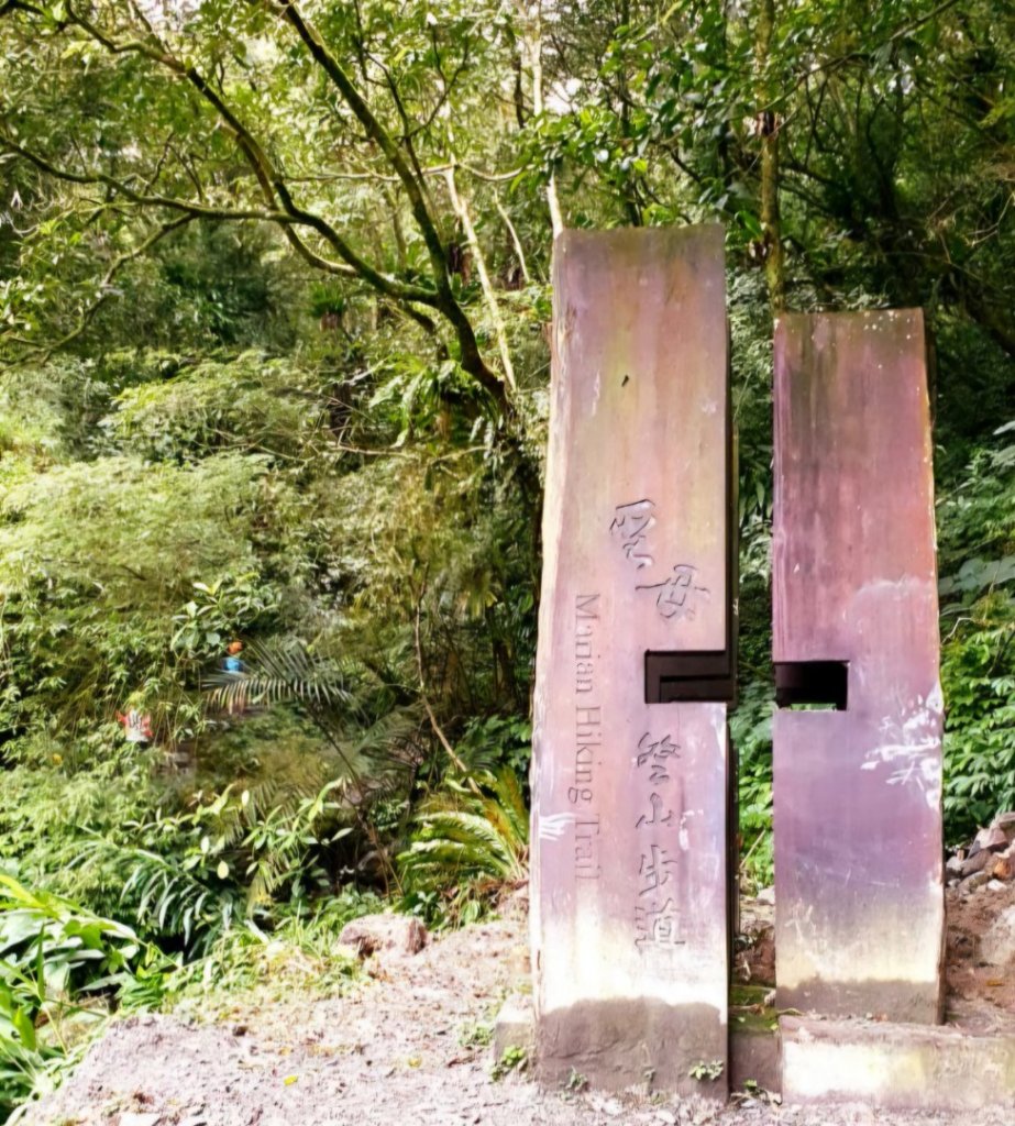 【中級山】宜蘭抹茶山（三角崙山），聖母登山步道，五峰旗瀑布_2741054