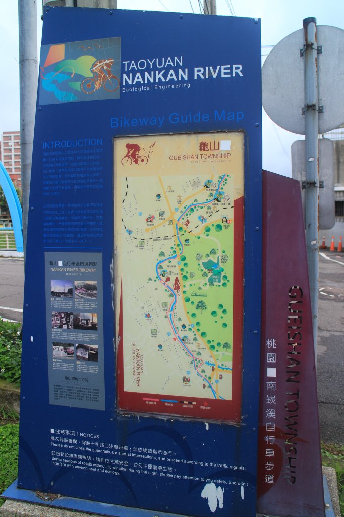 南崁溪自行車(步行)步道20201220封面圖