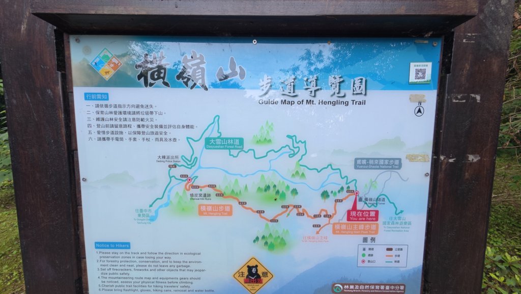 橫沙笛O繞封面圖