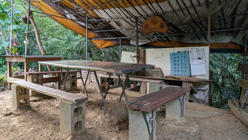 114.11.22鳶山彩碧-鳶山-鳶尾山之旅_2943541