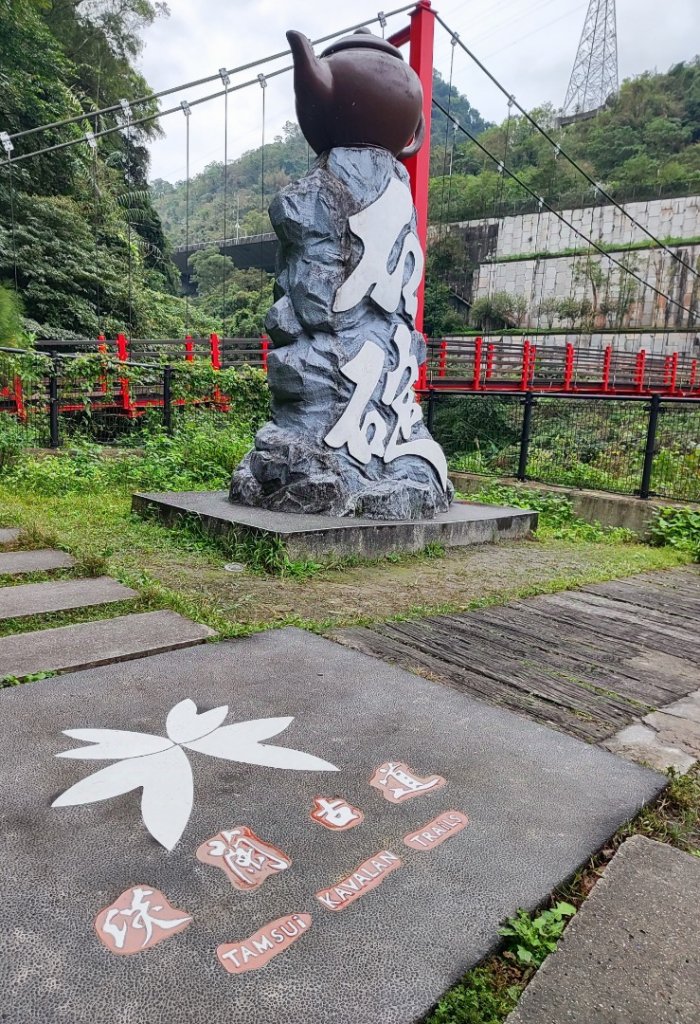 淡蘭南路2+1逆走封面圖