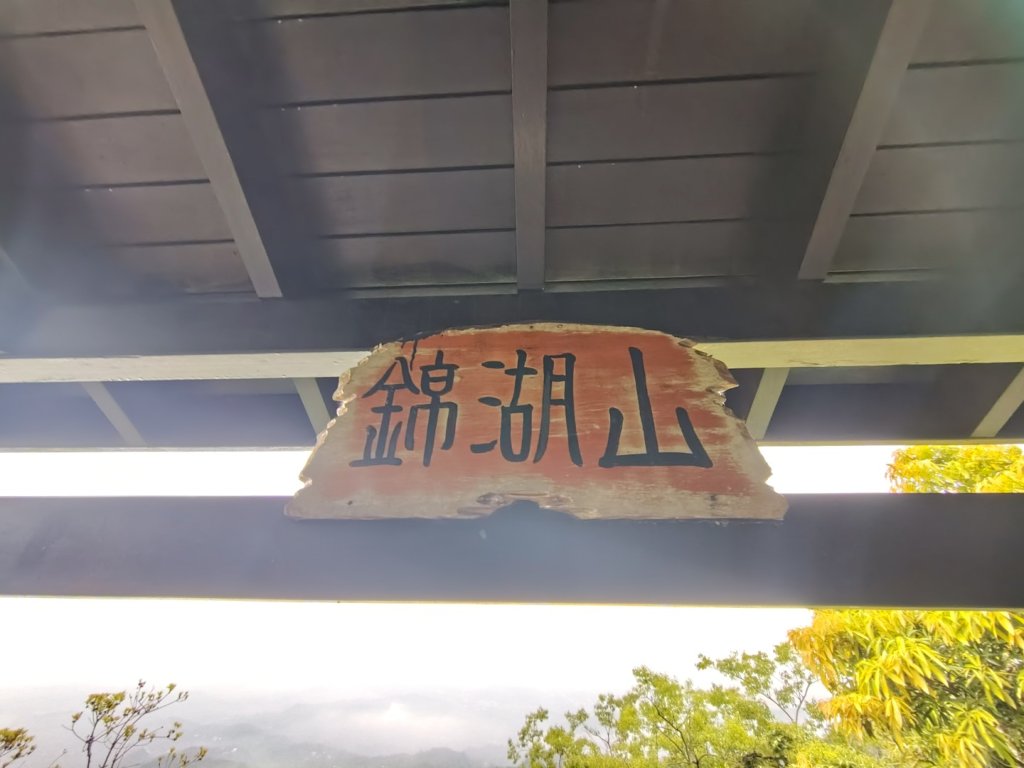 安靖古道_2753534