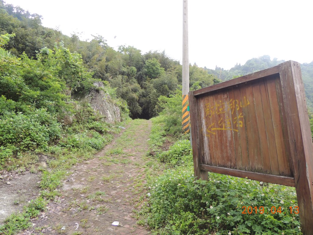 馬那邦山登山步道珠湖_918367