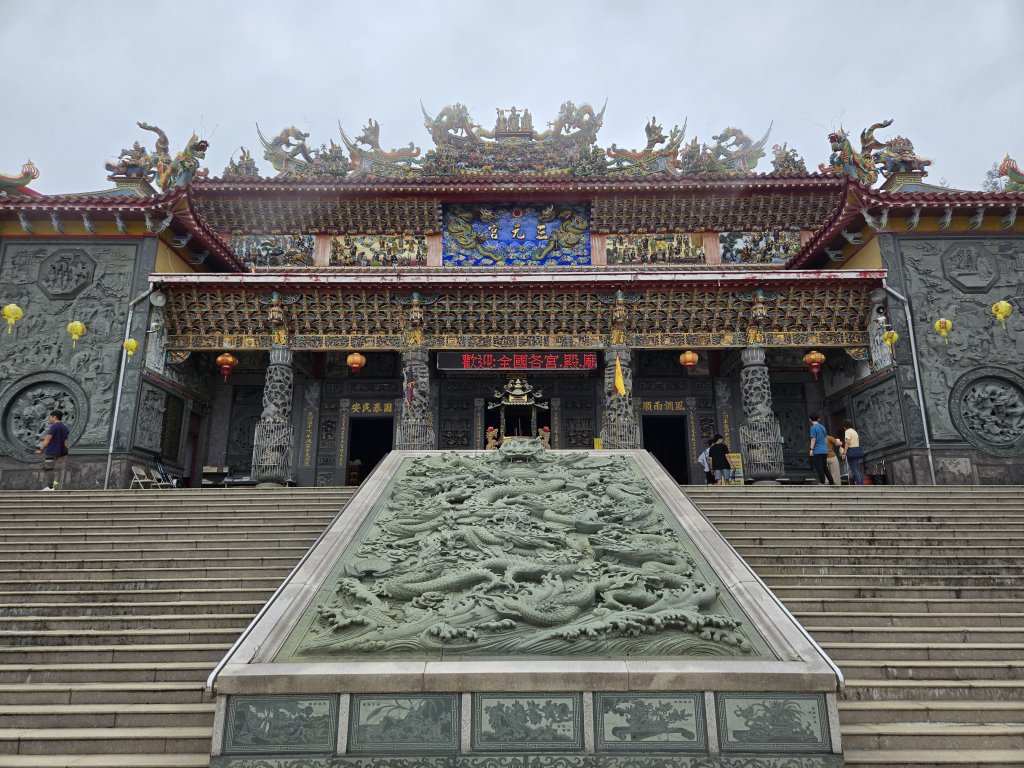 梨子腳山封面圖