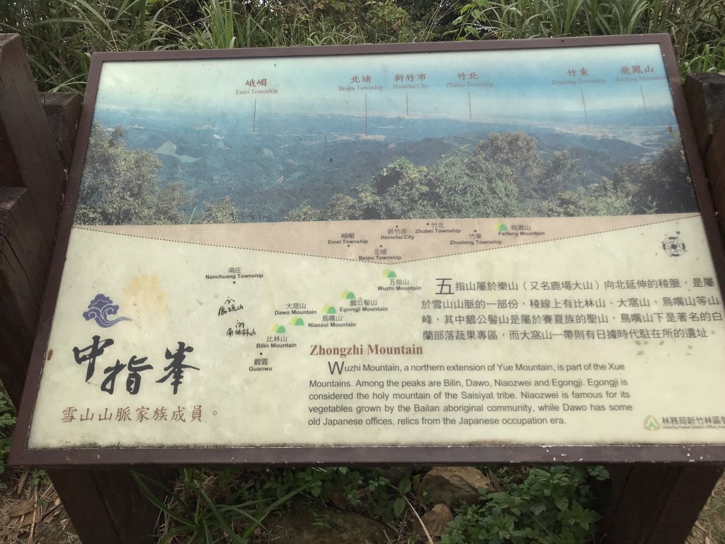 五指山之龜_915885