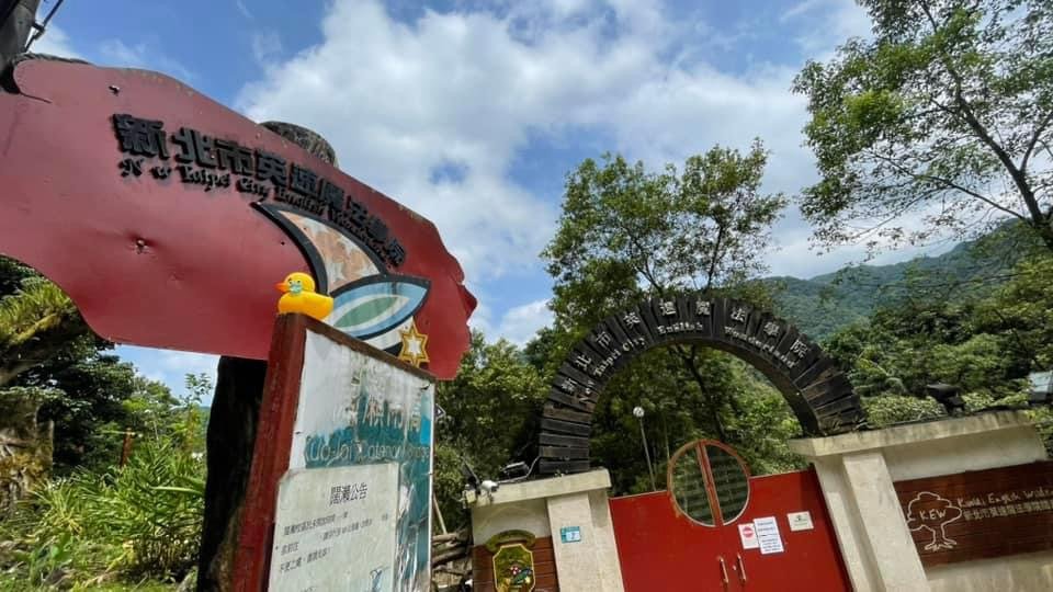 淡蘭古道北中南路全段共15段_2567914