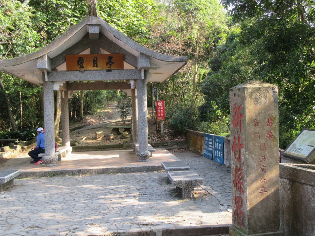 20200201-獅頭山_820589