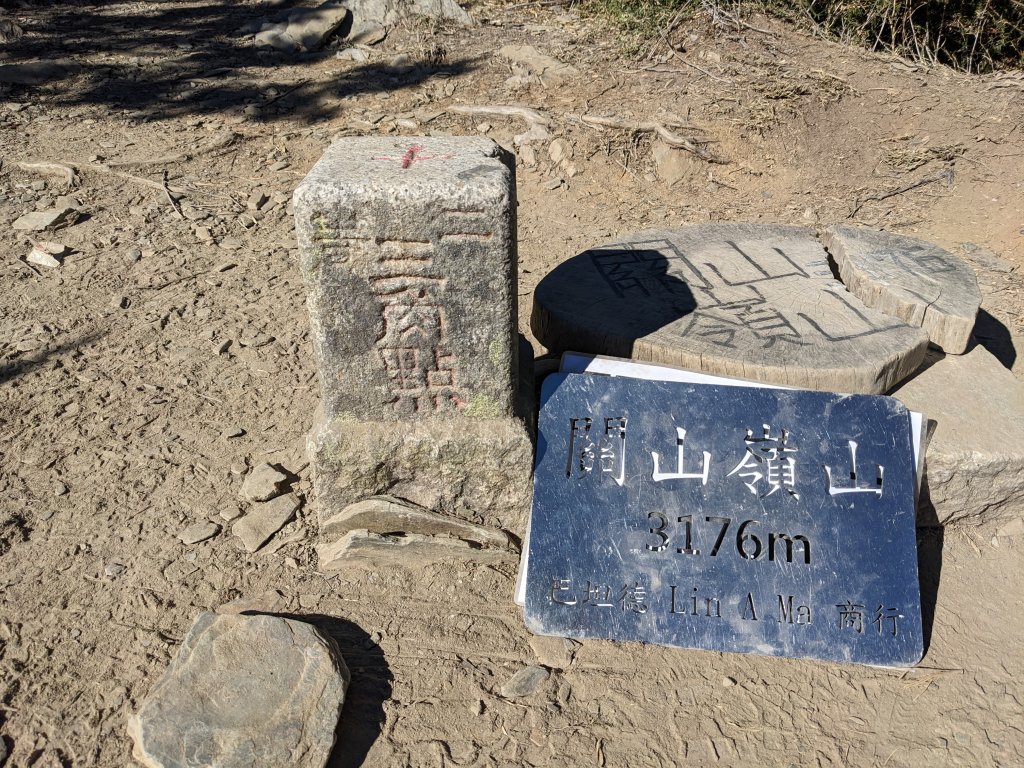 藍天雲海之南橫雙星_2452021