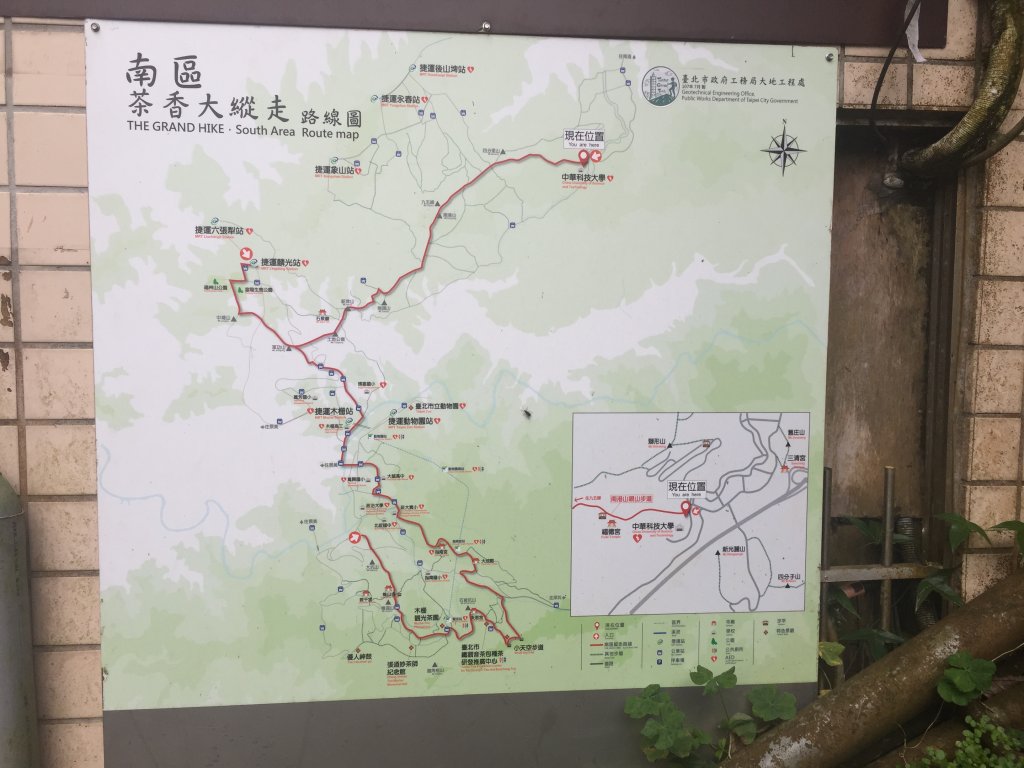 臺北步道大縱走：中華科技大學至捷運麟光站封面圖