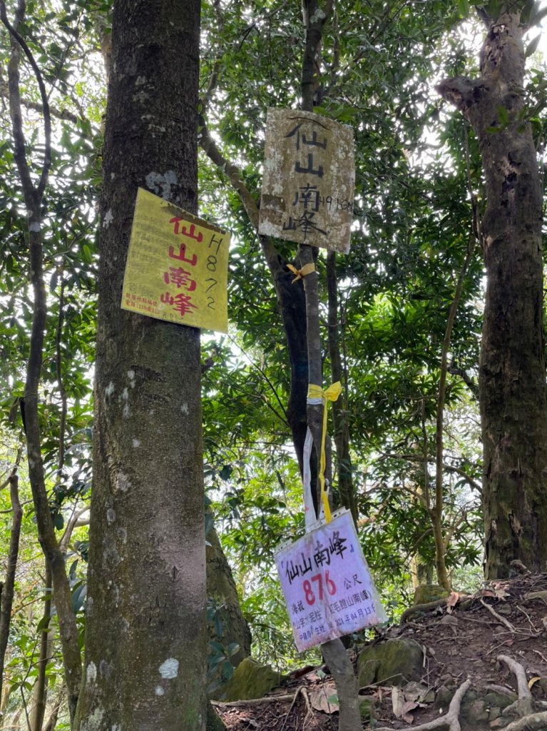 小百岳No.033仙山_1635435